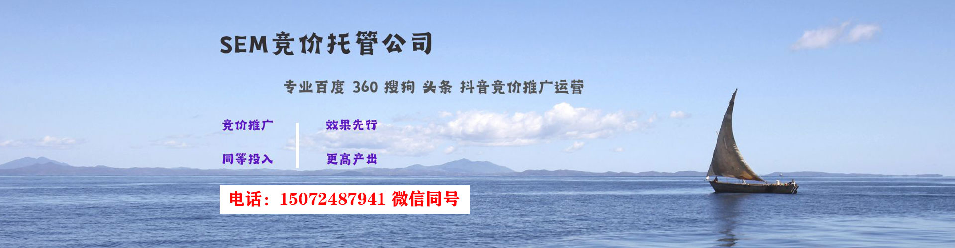 龙潭百度推广