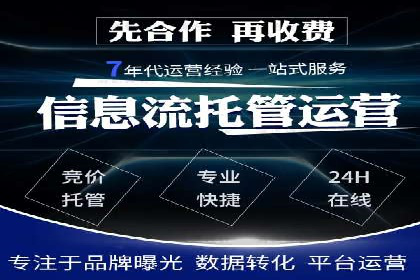 成功案例：竞价推广助力品牌打造知名品牌