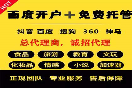 案例解析：百度推广助力企业实现线上线下联动